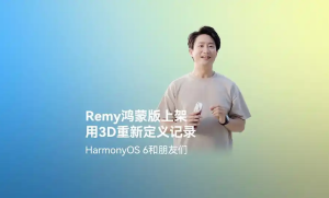 KIRI Remy 3D 应用：开启 3D 影像记录与分享新纪元