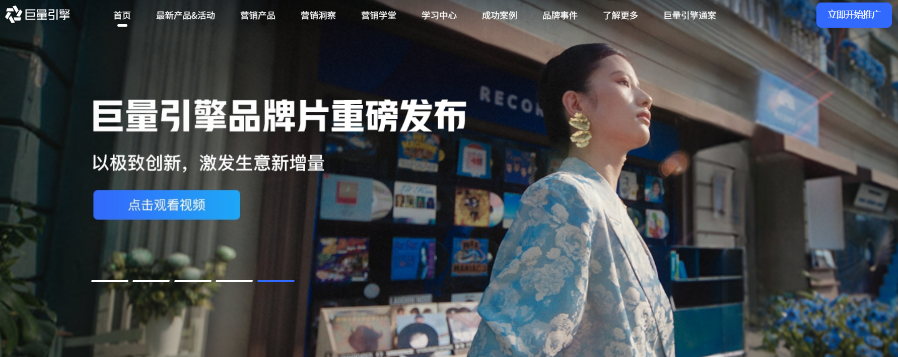 巨量引擎首次披露 Ai 广告治理自研大模型