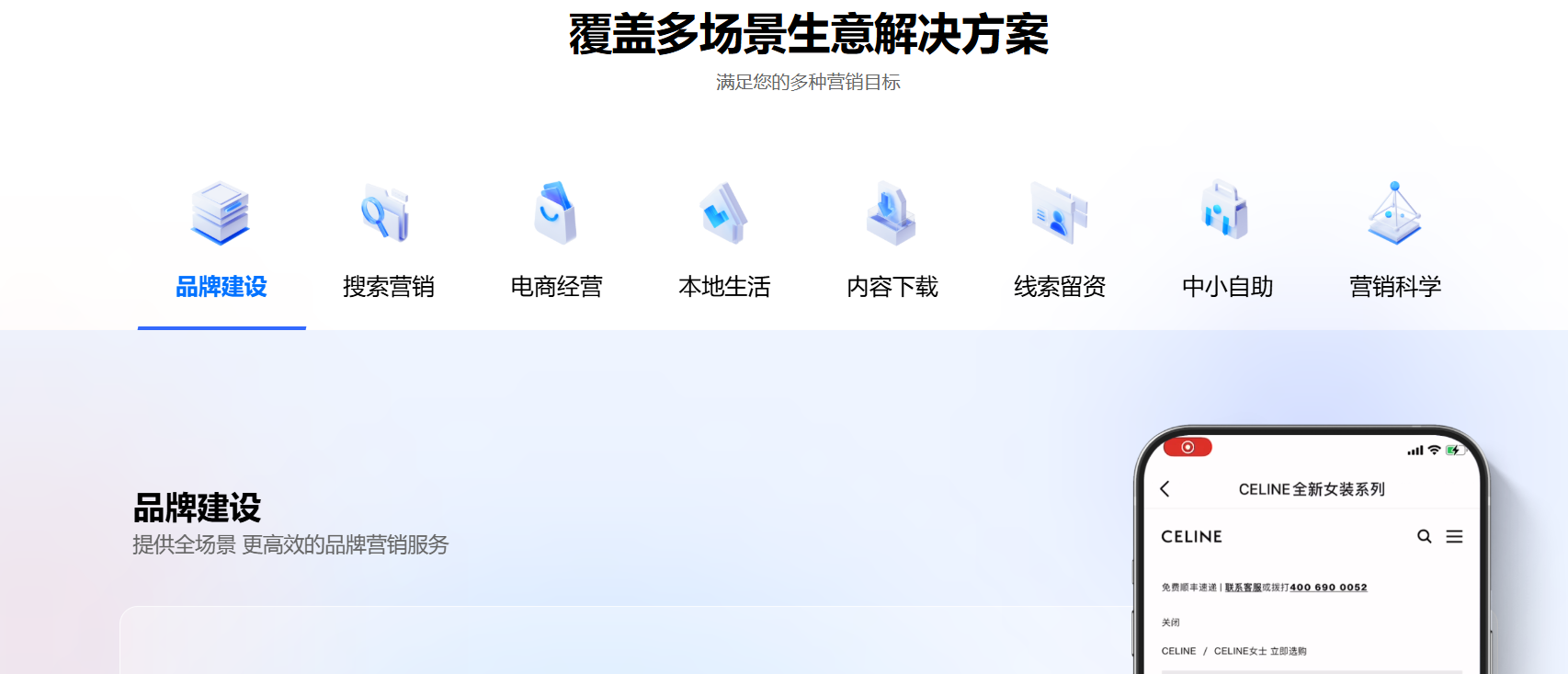 巨量引擎首次披露 Ai 广告治理自研大模型