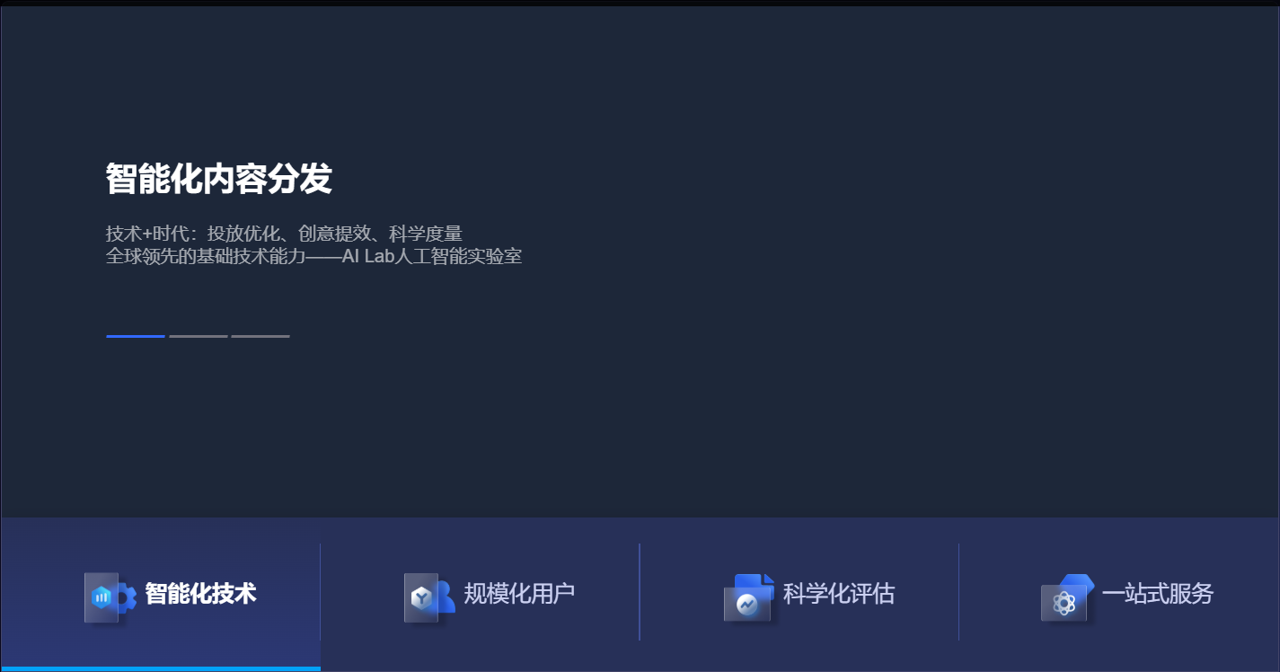 巨量引擎首次披露 Ai 广告治理自研大模型
