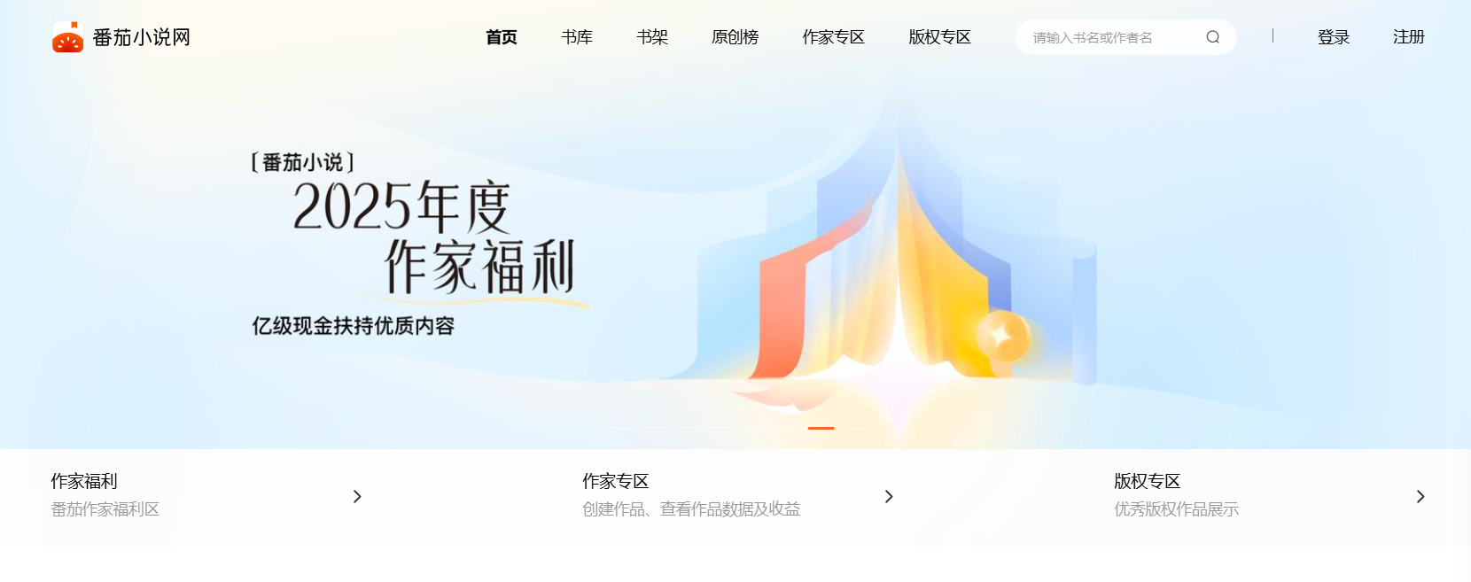 豆包语音团队推出“ai多人有声剧”全自动生产方案