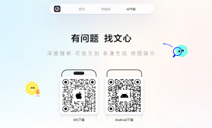 文心魔法漫画功能上线：让创作变得如此简单