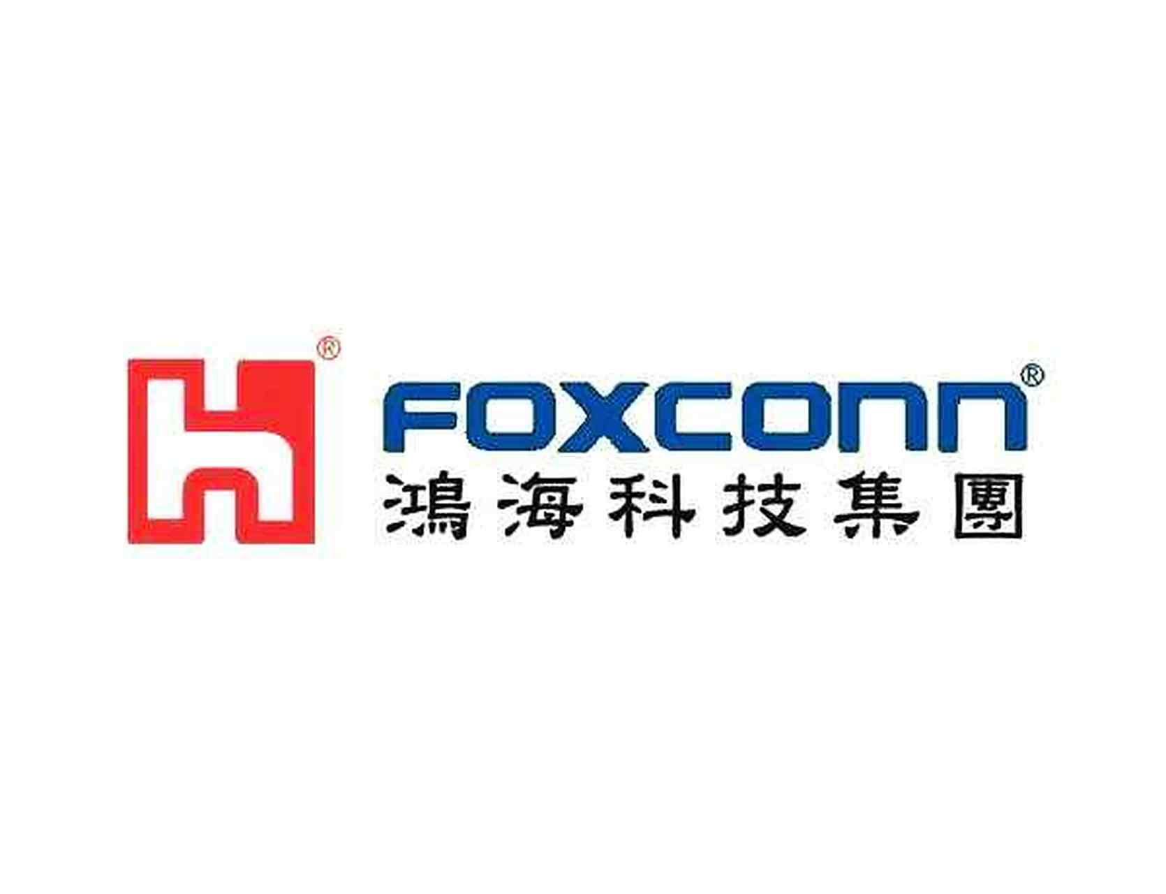 鸿海与openai合作细节下周揭晓,科技产业迎来新变局