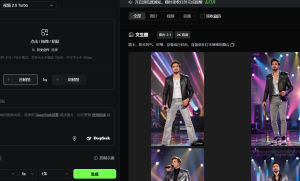 可灵2.5Turbo模型上线“首尾帧”功能，视频生成可控性再升级