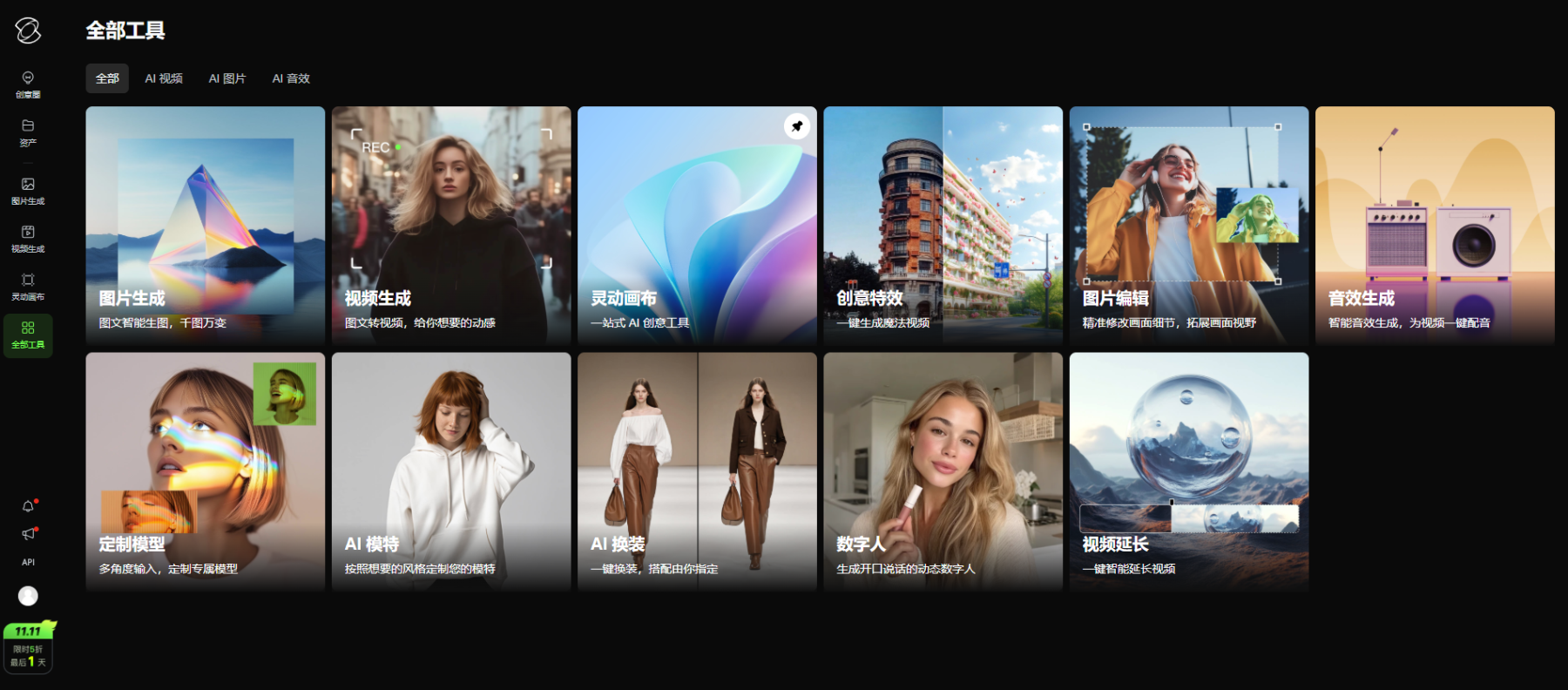 可灵2.5turbo模型上线“首尾帧”功能,视频生成可控性再升级
