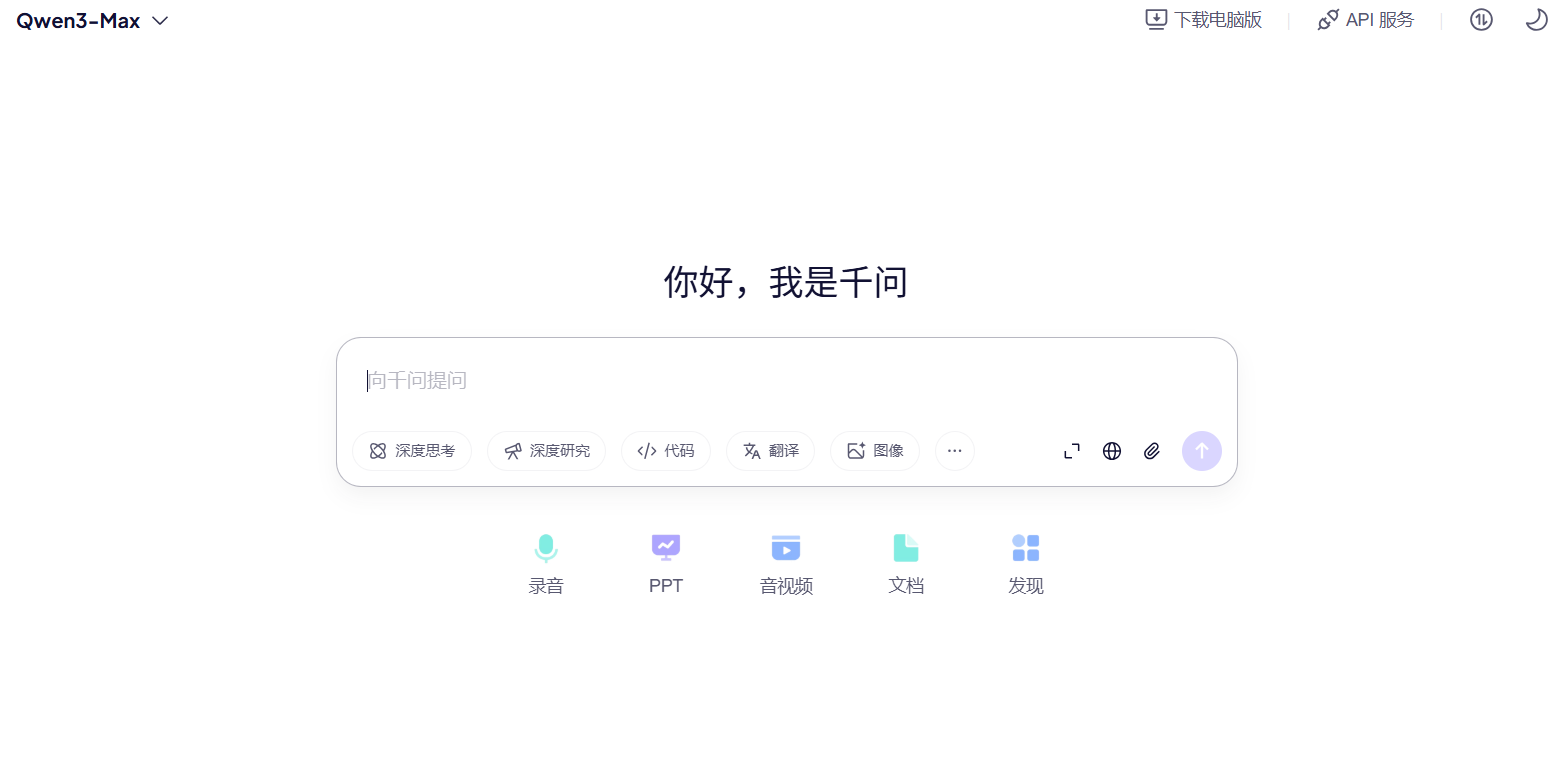 阿里秘密启动 “千问” 项目 携 Qwen 模型进军 C 端 Ai 战场