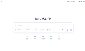 阿里秘密启动 “千问” 项目 携 Qwen 模型进军 C 端 AI 战场