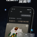 蚂蚁集团发布全模态通用AI助手“灵光”，30秒生成应用 附下载地址