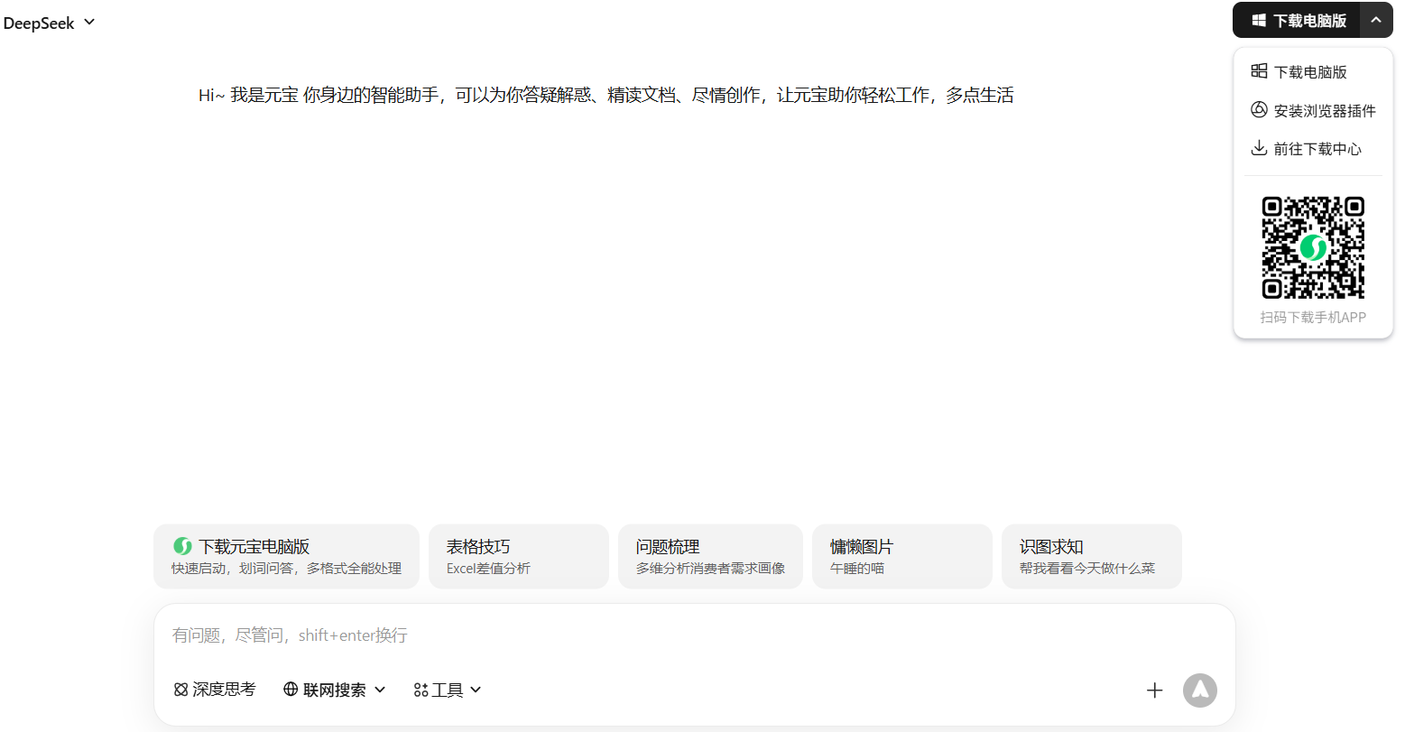 腾讯元宝重磅上线ai视频生成功能:一句话或一张图即可生成高清短视频