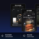 灵光AI助手：6天200万下载，AI市场新速度