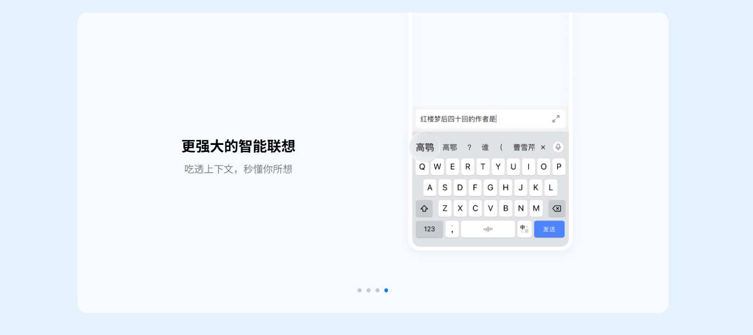 豆包输入法正式上线,ai赋能输入新体验