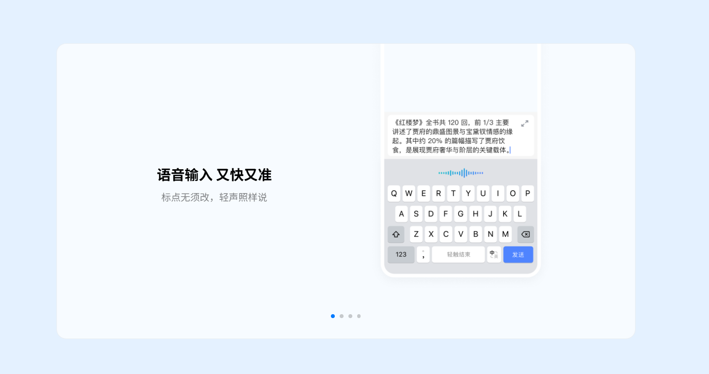豆包输入法正式上线,ai赋能输入新体验
