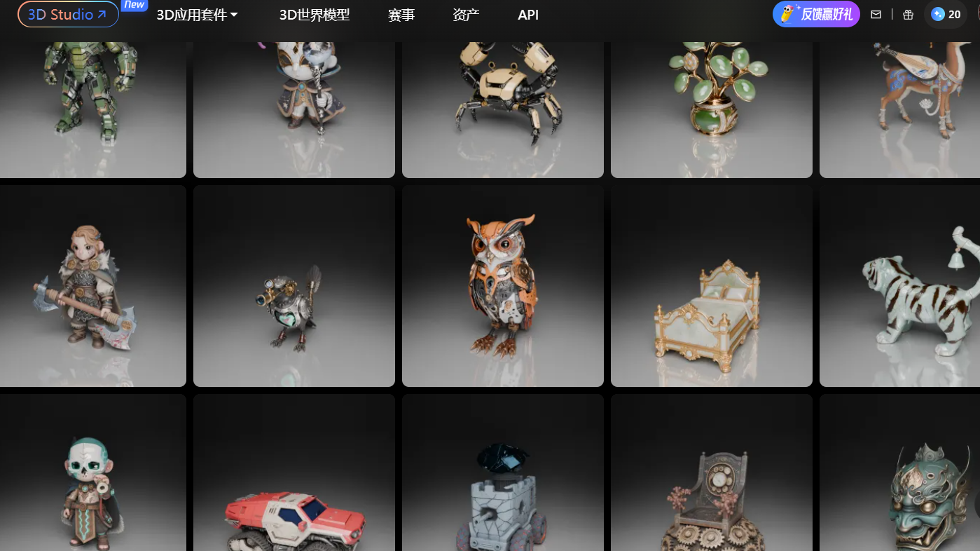 腾讯混元3d创作引擎国际站正式上线，开启全球3d创作新纪元