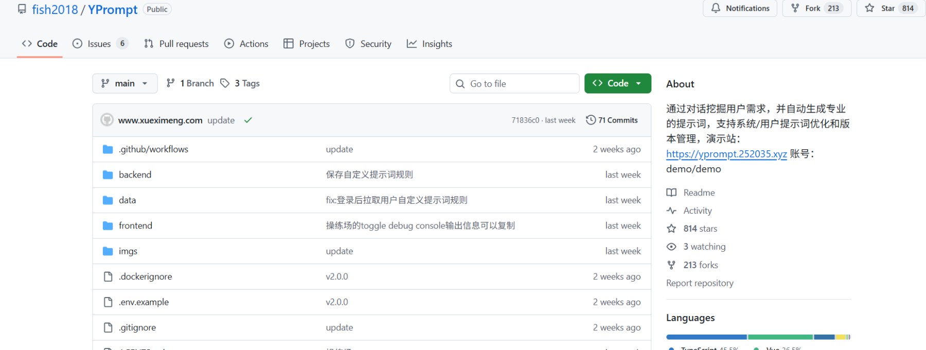 Yprompt:让专业 Prompt 生成变得轻松高效