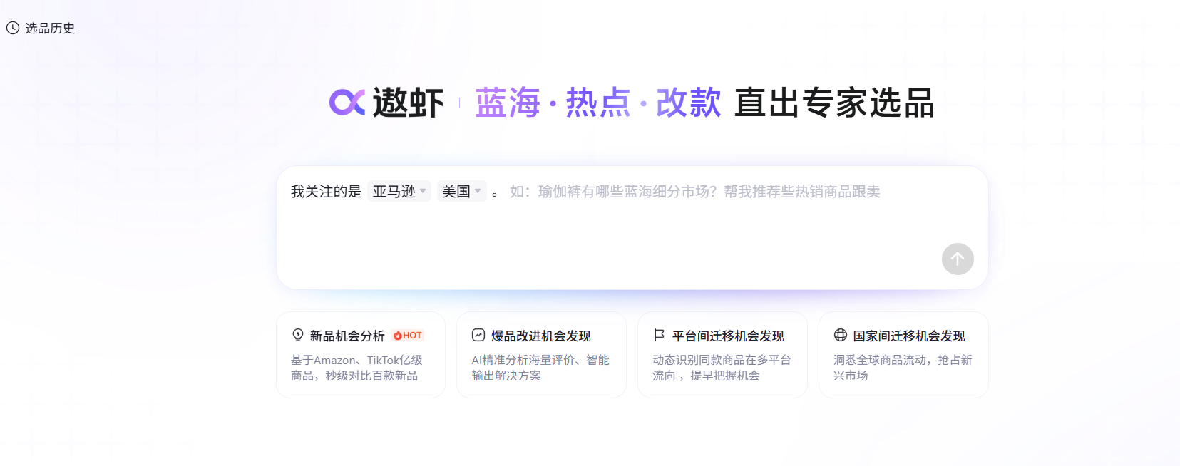 阿里巴巴1688推出跨境ai智能体“遨虾”,重塑跨境供应链生态