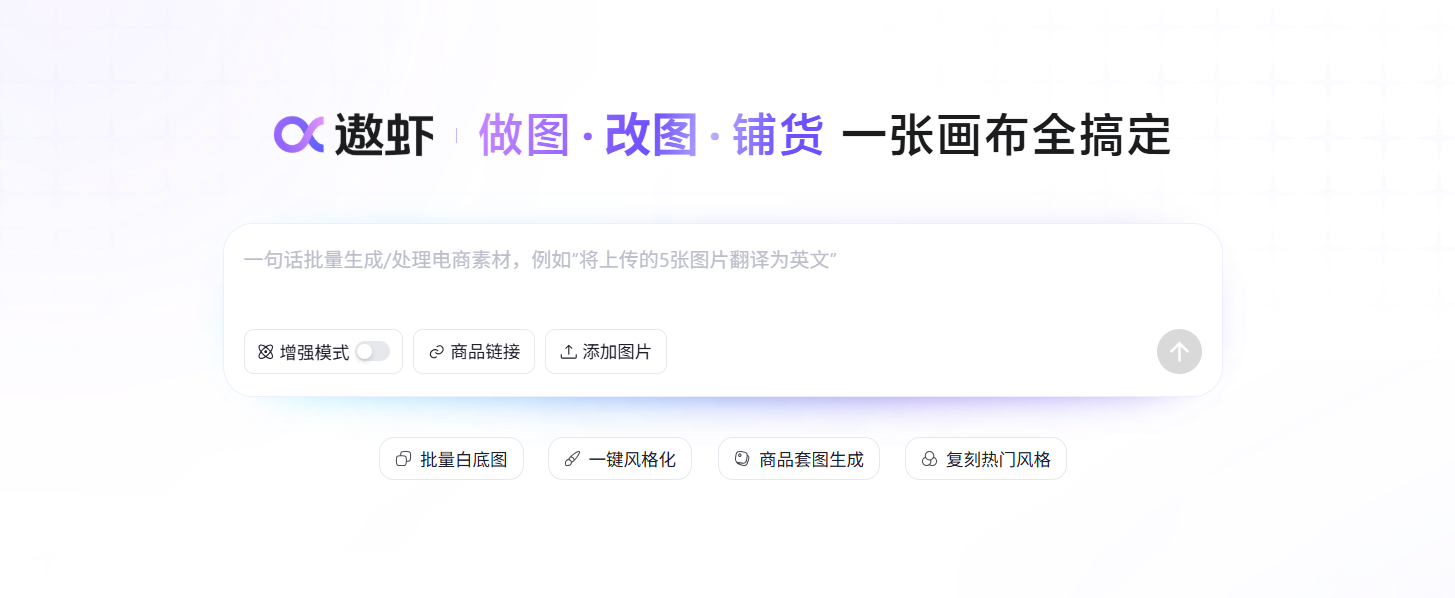 阿里巴巴1688推出跨境ai智能体“遨虾”,重塑跨境供应链生态