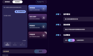 昆仑万维发布 Mureka V7.6 与 O2 模型，开启 AI 音乐创作新纪元