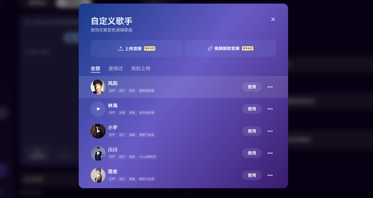 昆仑万维发布 Mureka V7.6 与 O2 模型，开启 Ai 音乐创作新纪元