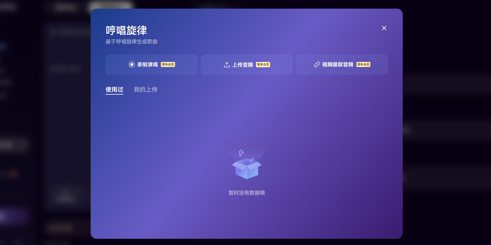 昆仑万维发布 Mureka V7.6 与 O2 模型，开启 Ai 音乐创作新纪元