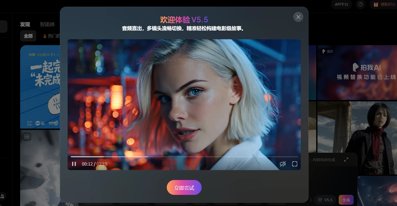 PixVerse V5.5发布:开启“导演级”音画同步视频创作新时代 - 玉米小站