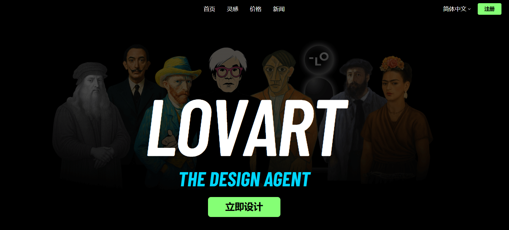 Lovart Touch Edit 上线：ai 图像编辑进入“零蒙版”时代