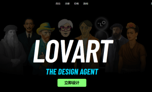 Lovart Touch Edit 上线：AI 图像编辑进入“零蒙版”时代