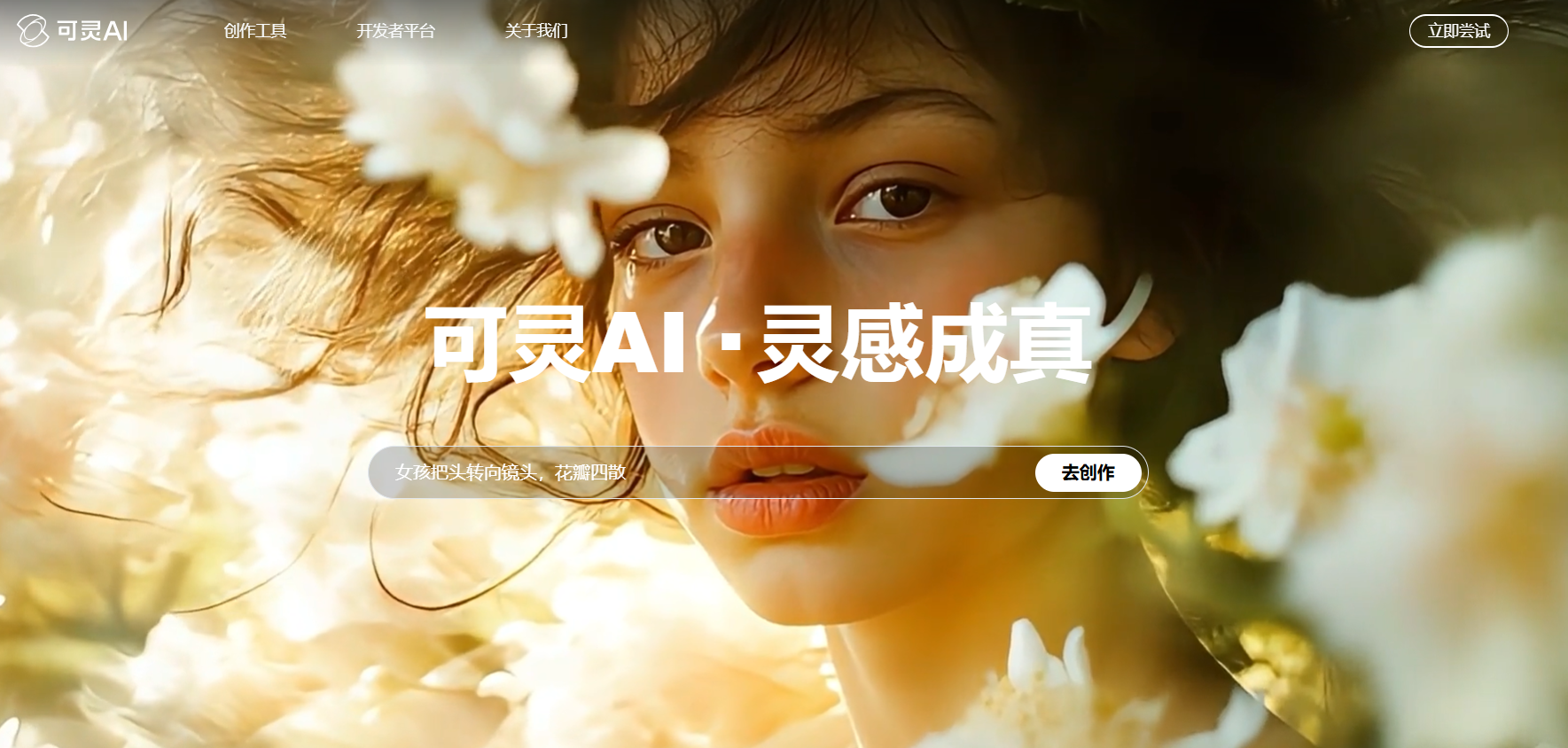 Kling 2.6发布：ai视频创作进入音画同步新时代