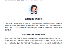 豆包手机助手调整 AI 操作能力，推动行业规范发展