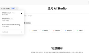 腾讯混元2.0发布：多方面能力显著提升