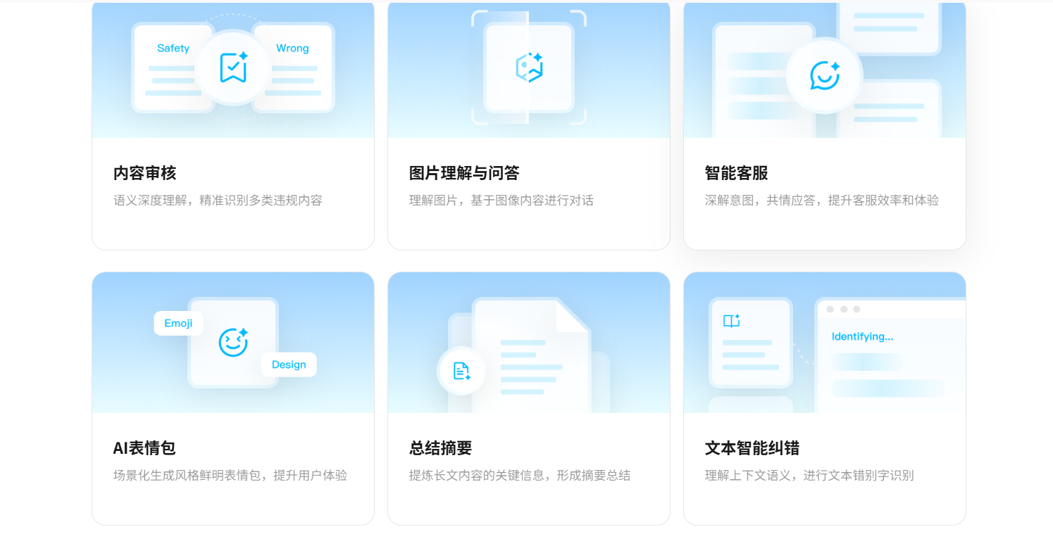 腾讯混元2.0发布：多方面能力显著提升