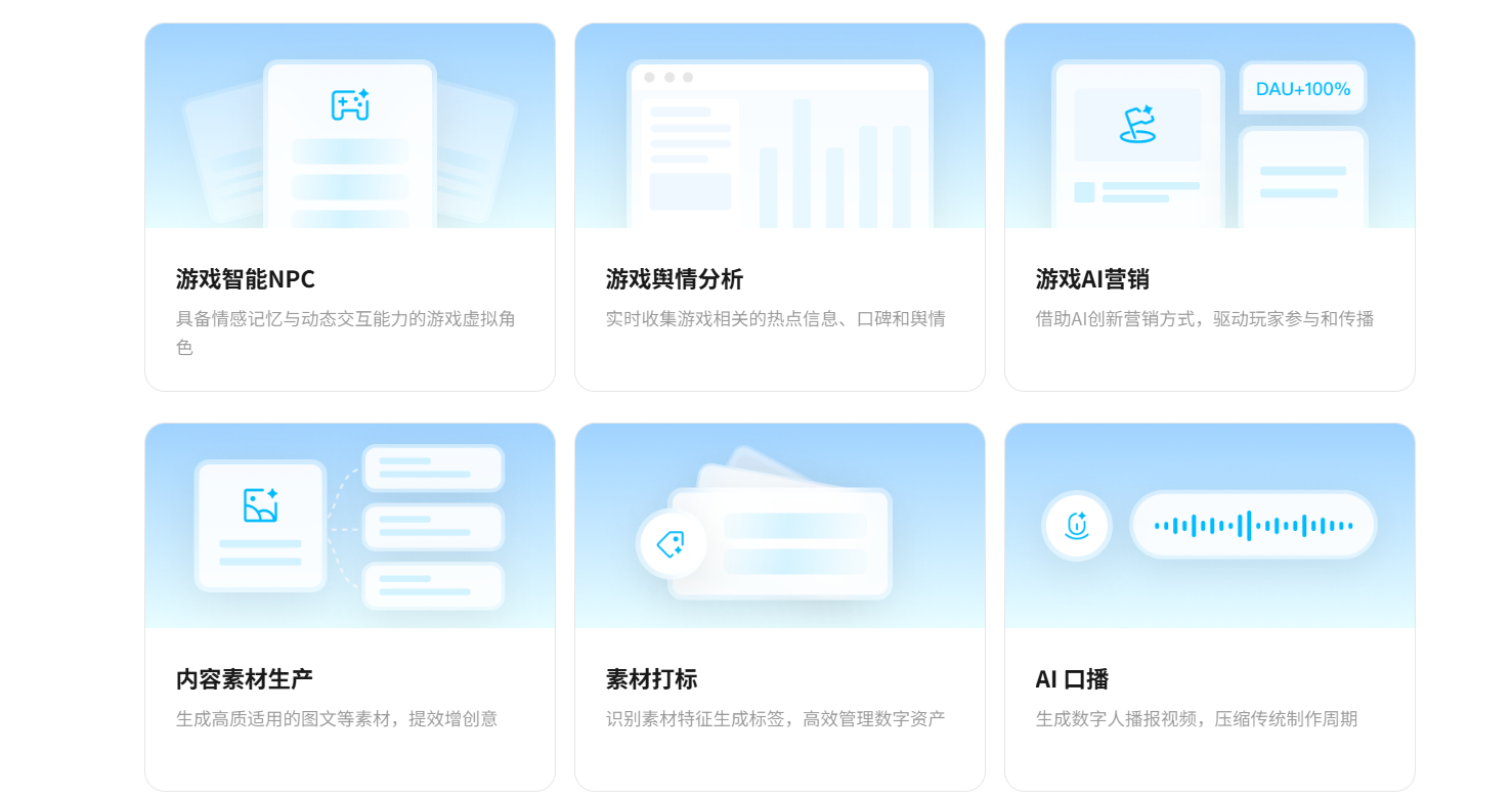 腾讯混元2.0发布：多方面能力显著提升