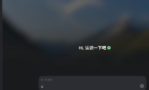 蚂蚁集团灵光网页版 AI 助手上线，30 秒打造小应用成现实