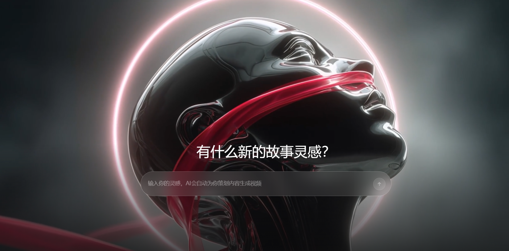 商汤seko 2.0上线:ai动画制作迎来“一杯奶茶钱”时代