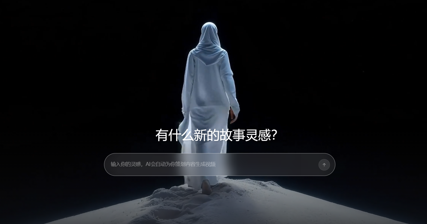 商汤seko 2.0上线:ai动画制作迎来“一杯奶茶钱”时代