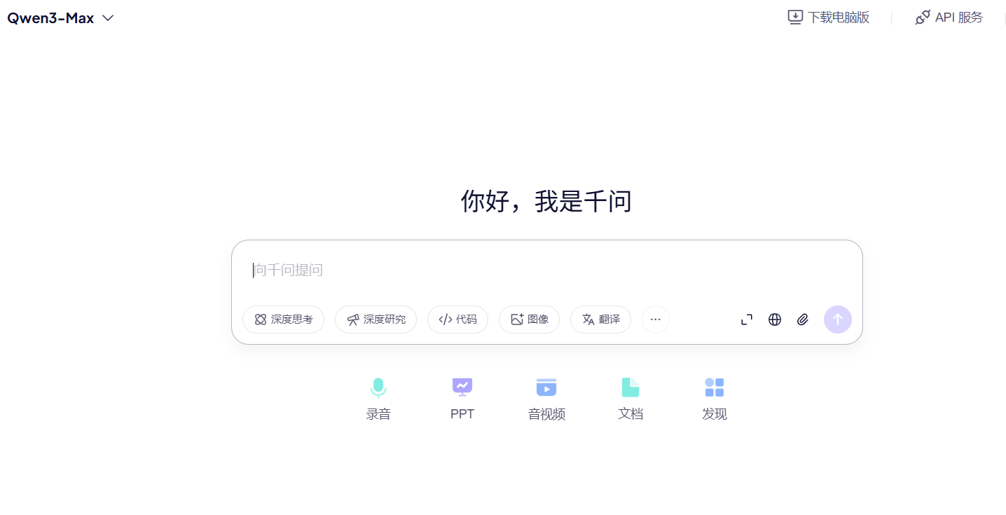 千问app校园走红:功能全免费,学生一年省下一个ipad
