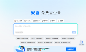 阿里“88查”App来袭：以“免费+AI”搅动企业信息查询市场