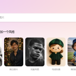 OpenAI 发布 GPT Image 1.5，图像生成与编辑能力显著提升