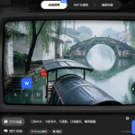 腾讯发布混元世界模型 1.5，开启实时交互虚拟世界新纪元