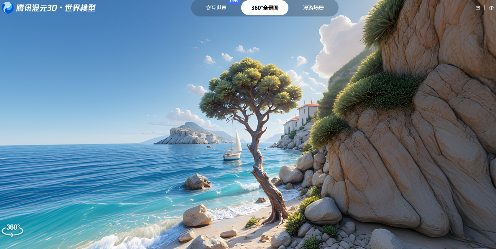 腾讯发布混元世界模型 1.5，开启实时交互虚拟世界新纪元