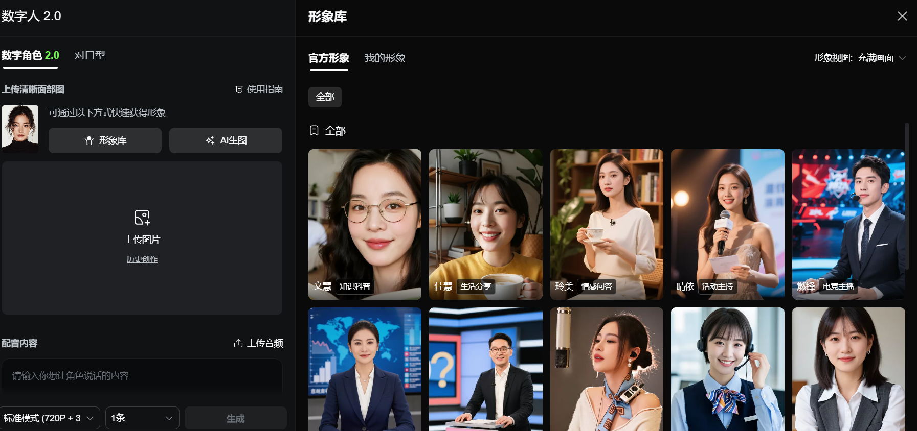 快手kling2.6：让ai视频告别僵硬，实现声音与动作的完美融合