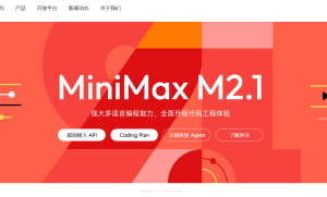 MiniMax通过港交所聆讯，AI独角兽凭什么这么牛？