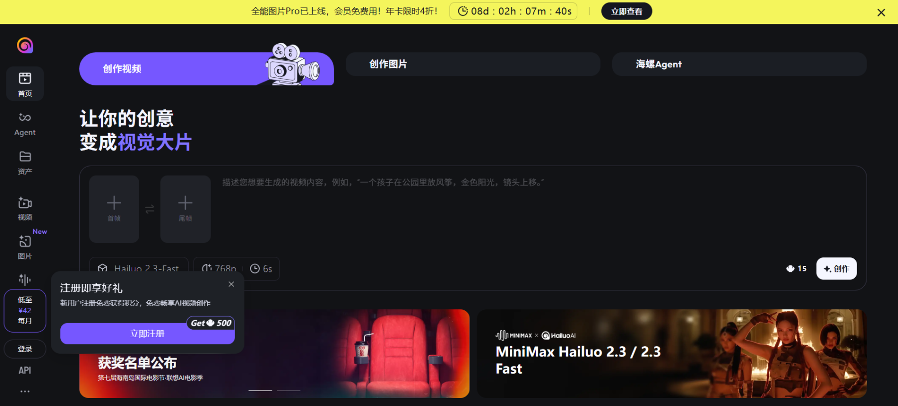 Minimax通过港交所聆讯，ai独角兽凭什么这么牛？