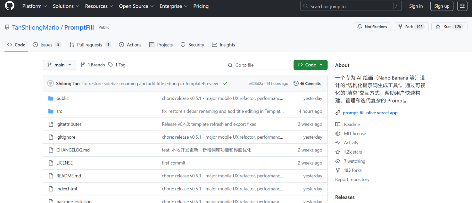 Promptfill上线：ai绘画提示词创作迎来新变革