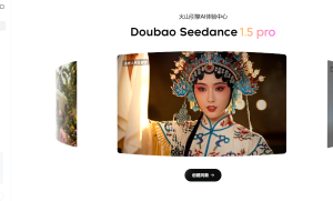 火山引擎携手春晚：科技赋能文化盛宴