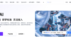 字节跳动发布豆包首款全模态理解模型，多模态AI进入原生融合时代