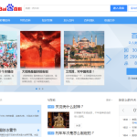 百度百科新功能上线，知识获取进入智能时代