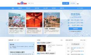 百度百科新功能上线，知识获取进入智能时代