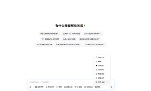 字节跳动紧急否认豆包AI眼镜“即将上市”传闻