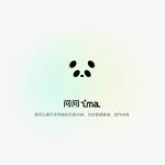 AI 助手“ima”推出 PPT 生成新功能，助力用户高效办公