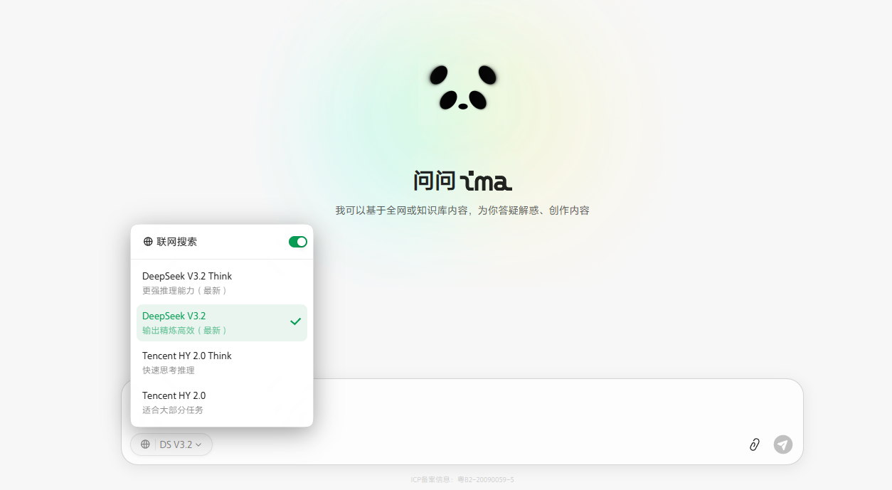 Ai 助手“ima”推出 Ppt 生成新功能，助力用户高效办公